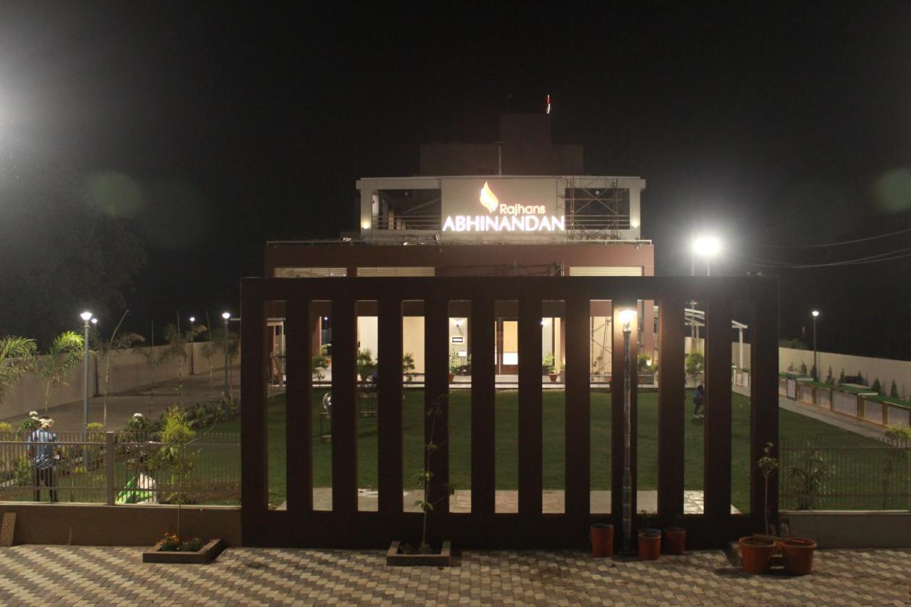 Hotel Rajhans Abhinandan 博帕尔 外观 照片