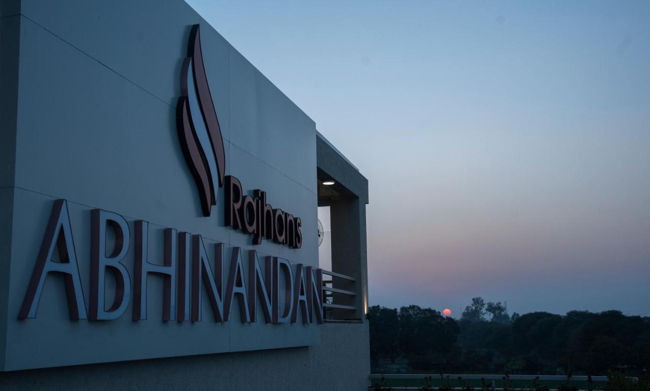Hotel Rajhans Abhinandan 博帕尔 外观 照片
