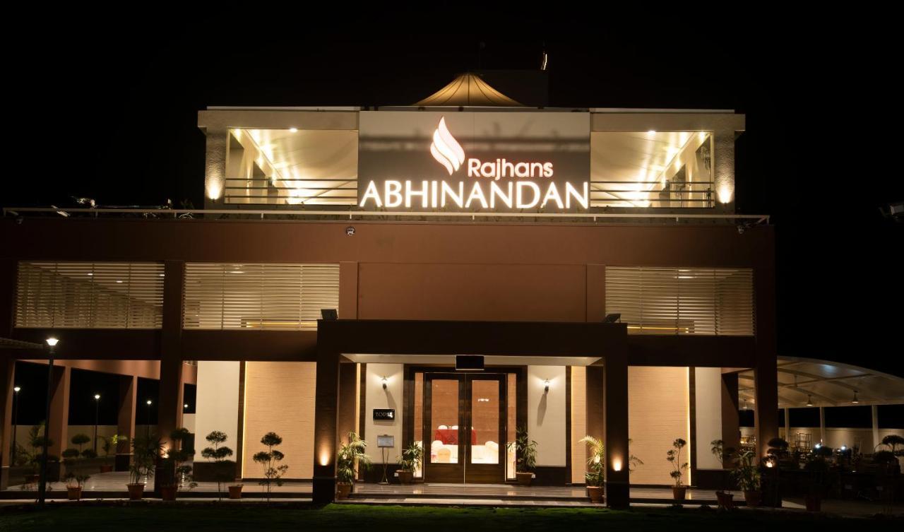 Hotel Rajhans Abhinandan 博帕尔 外观 照片